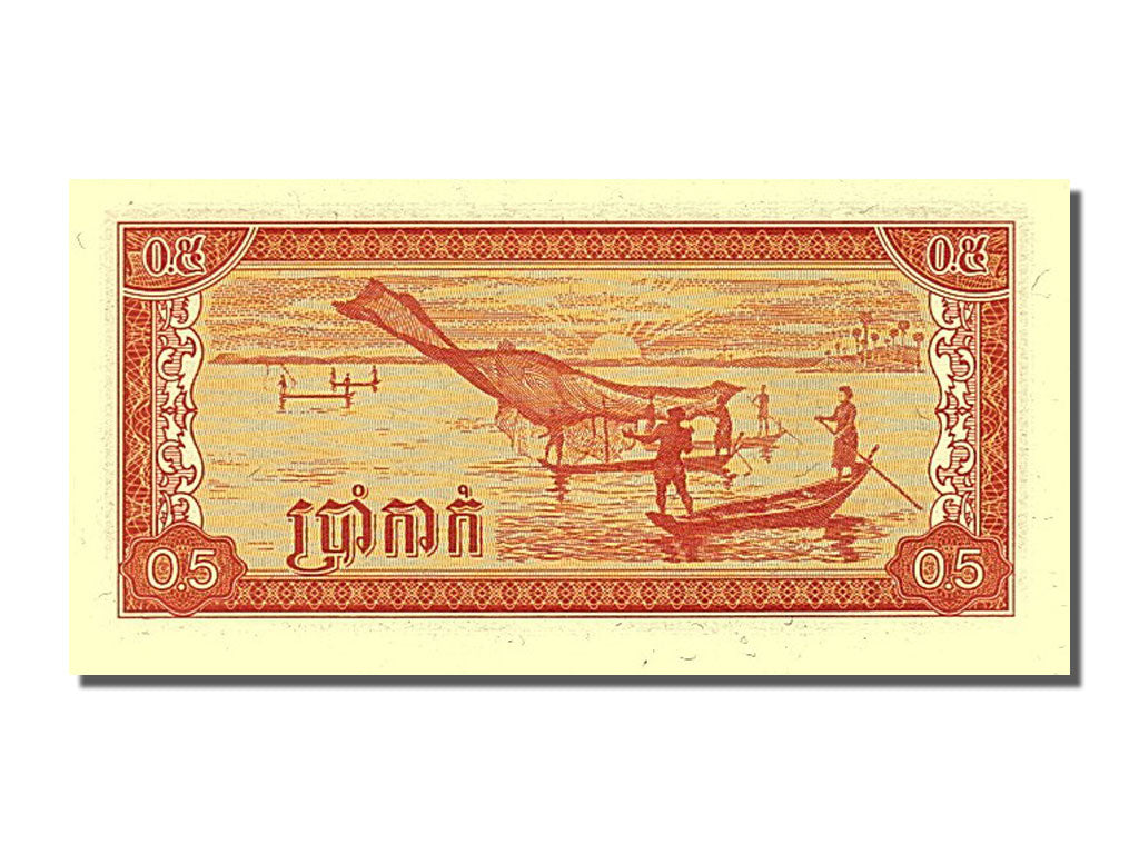 Banknote, Cambodia, 0.5 Riel (5 Kak), 1979, UNC(65-70)