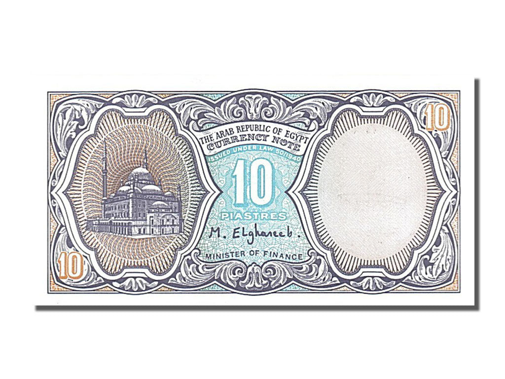 Banknot, Egipt, 10 Piastres, 1997, UNC(65-70)