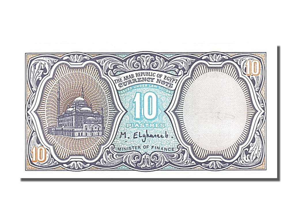 Banknote, Egypt, 10 Piastres, 1997, UNC(65-70)