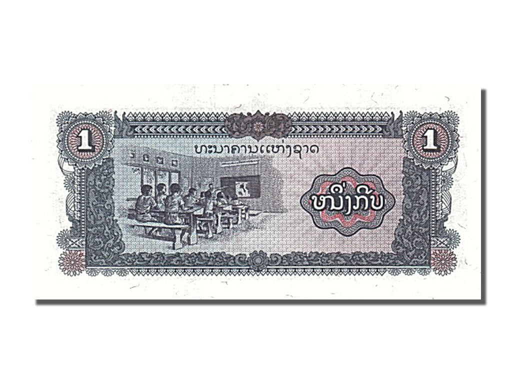 Banconote, Laos, 1 Kip, 1979, FDS