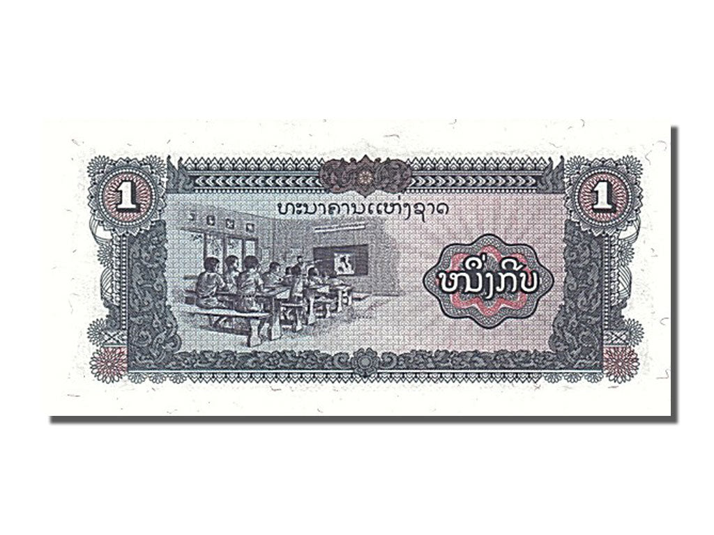 Banknote, Lao, 1 Kip, 1979, UNC(65-70)