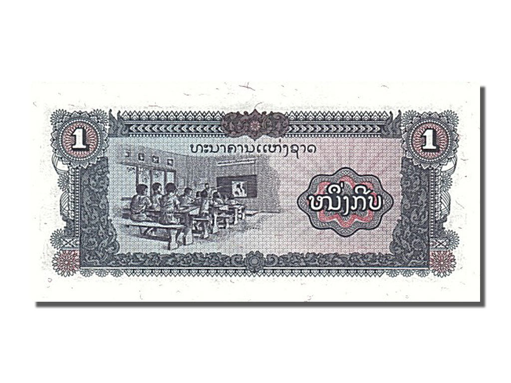Banknot, Lao, 1 Kip, 1979, UNC(65-70)