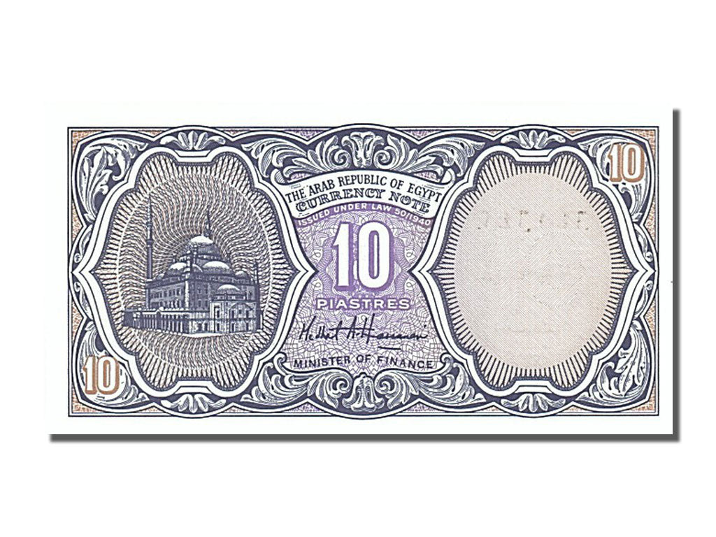 Banconote, Egitto, 10 Piastres, 1998, FDS