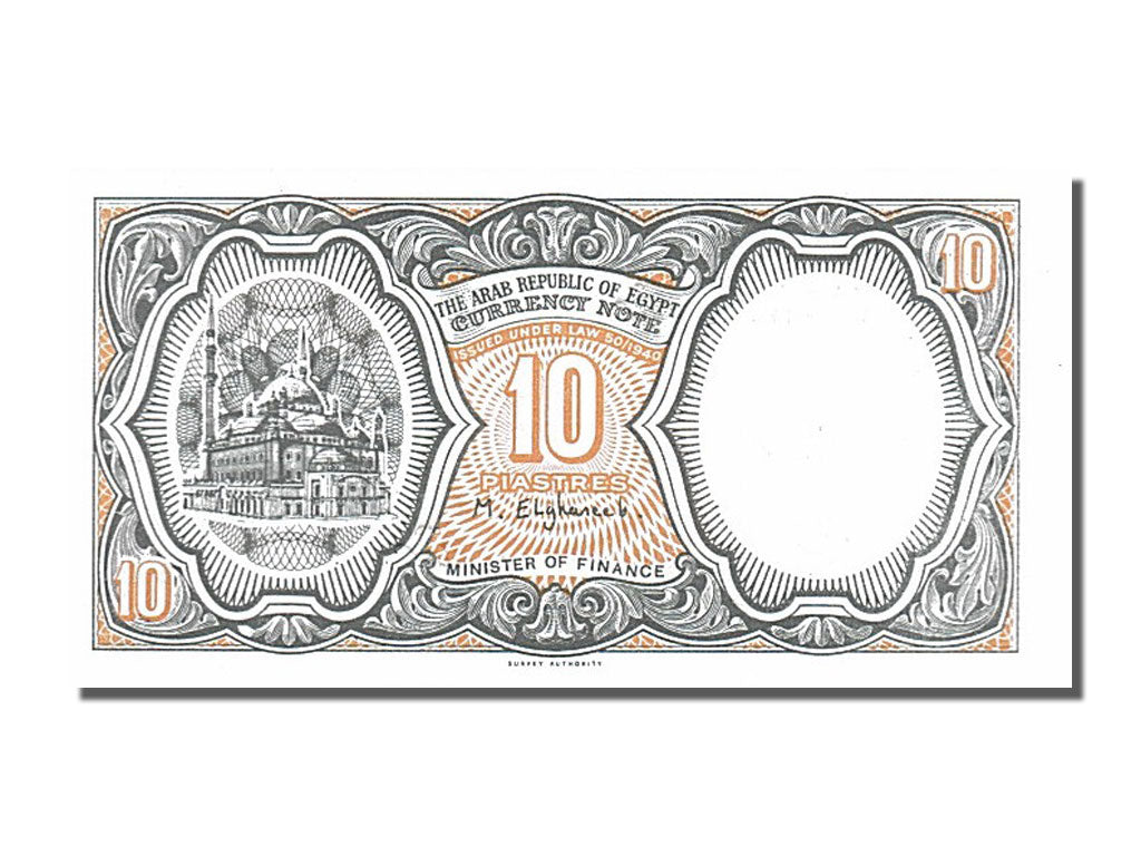 Banknot, Egipt, 10 Piastres, 1997, UNC(65-70)
