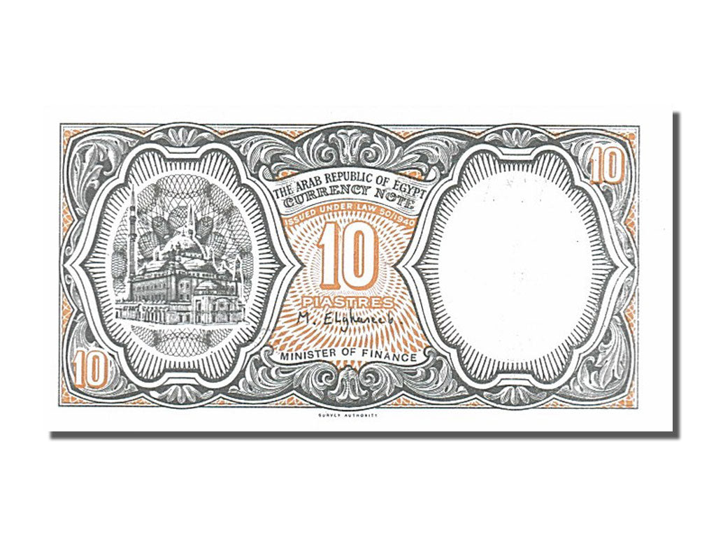 Banknote, Egypt, 10 Piastres, 1997, UNC(65-70)