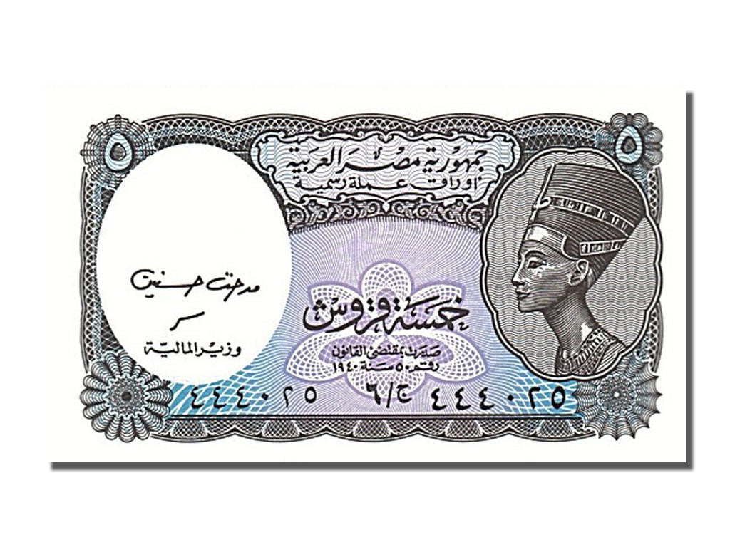 Banknot, Egipt, 5 Piastres, 1958, UNC(65-70)