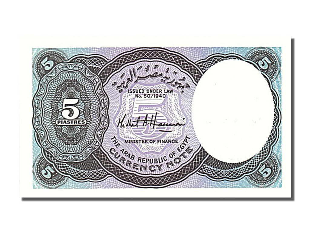 Banknot, Egipt, 5 Piastres, 1958, UNC(65-70)
