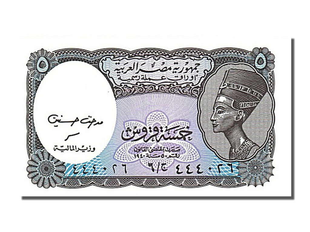 Billete, 5 Piastres, 1958, Egipto, UNC