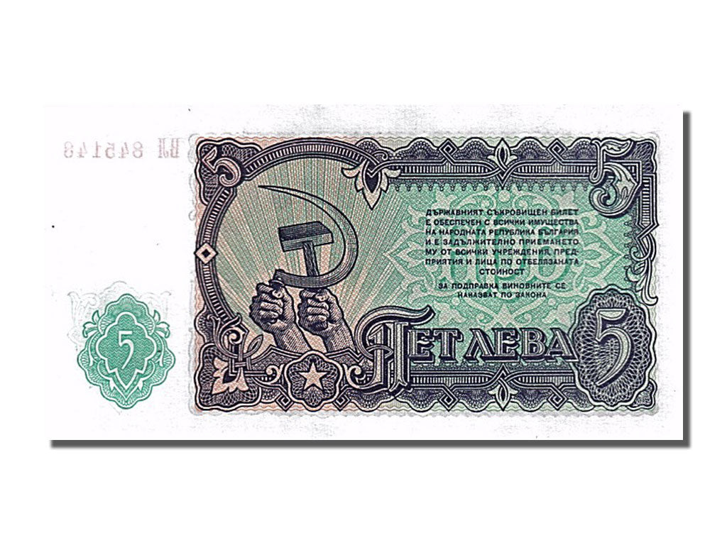 Geldschein, Bulgarien, 5 Leva, 1951, UNZ