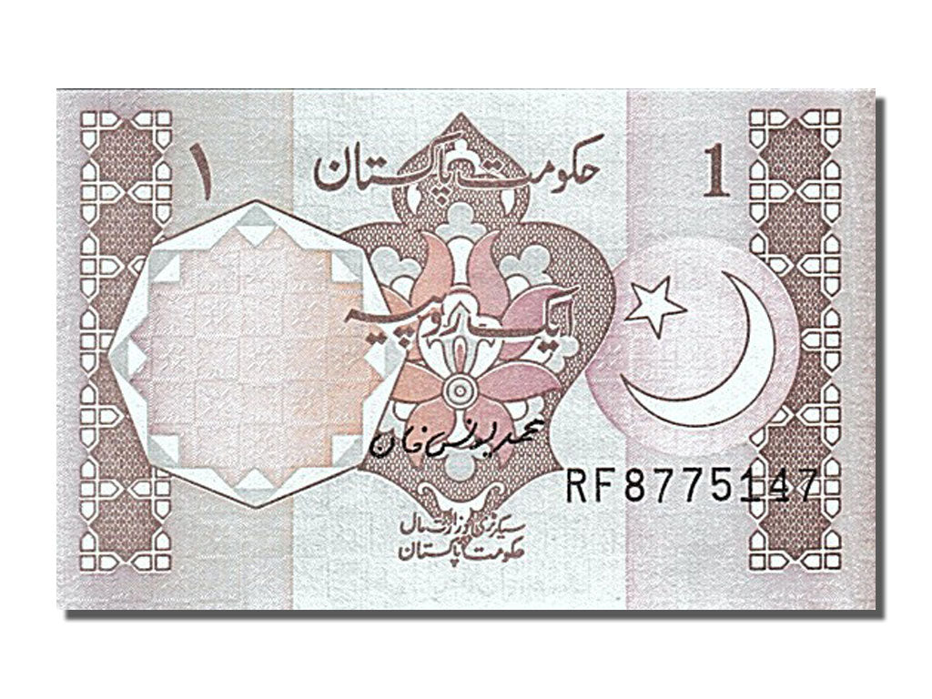 Banknote, Pakistan, 1 Rupee, 1981, UNC(65-70)