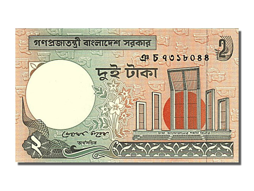Banknot, Bangladesh, 2 Taka, 2010, UNC(65-70)