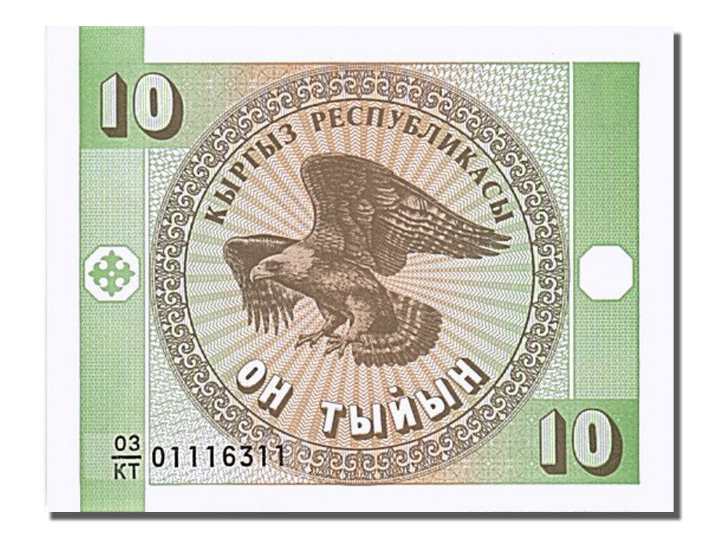 Banknote, KYRGYZSTAN, 10 Tyiyn, 1993, UNC(65-70)