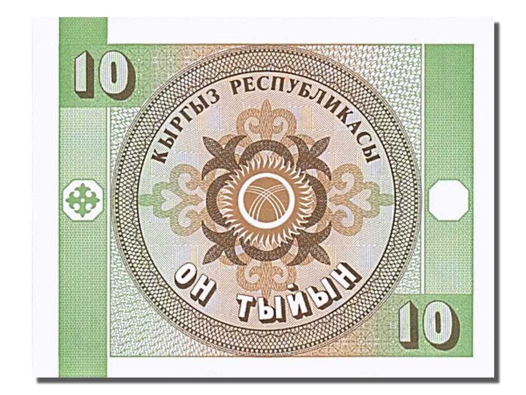 Banknote, KYRGYZSTAN, 10 Tyiyn, 1993, UNC(65-70)