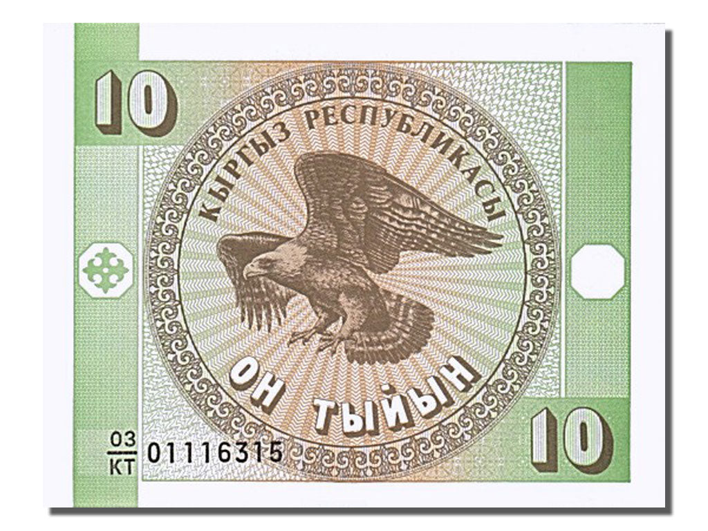 Banknote, KYRGYZSTAN, 10 Tyiyn, 1993, UNC(65-70)