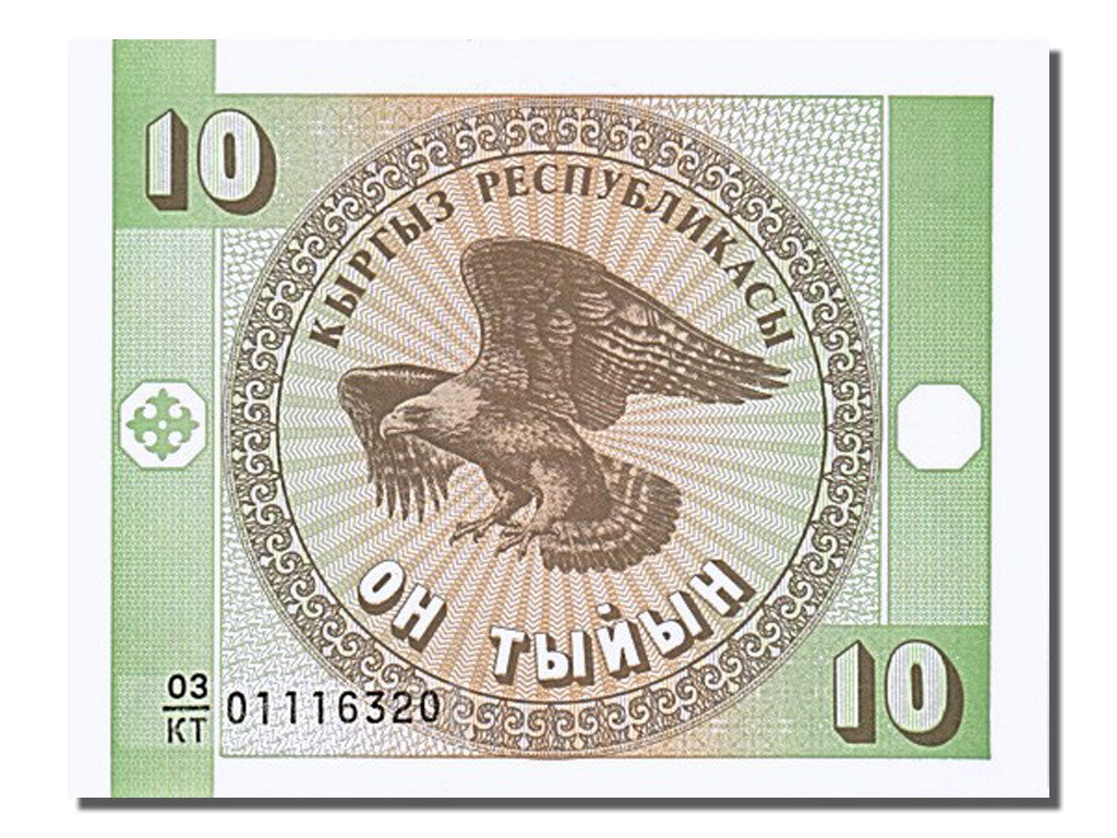 Banknote, KYRGYZSTAN, 10 Tyiyn, 1993, UNC(65-70)