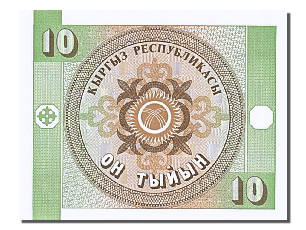 Banknote, KYRGYZSTAN, 10 Tyiyn, 1993, UNC(65-70)