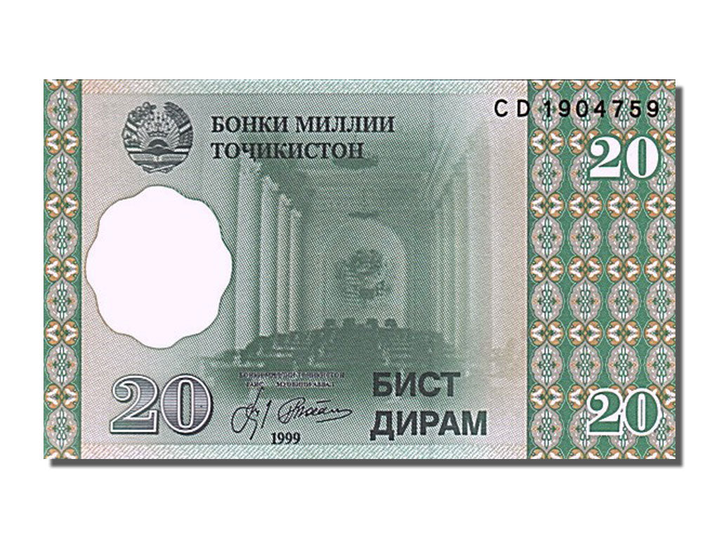 Banknot, Tadżykistan, 20 Diram, 1999, UNC(65-70)