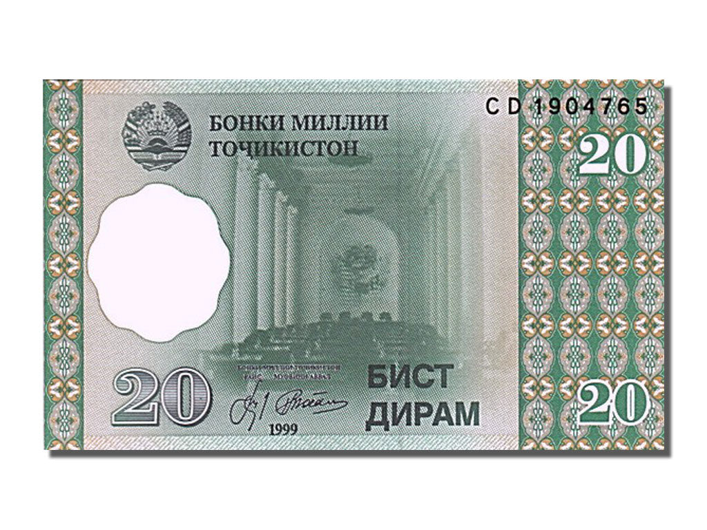 Banknote, Tajikistan, 20 Diram, 1999, UNC(65-70)