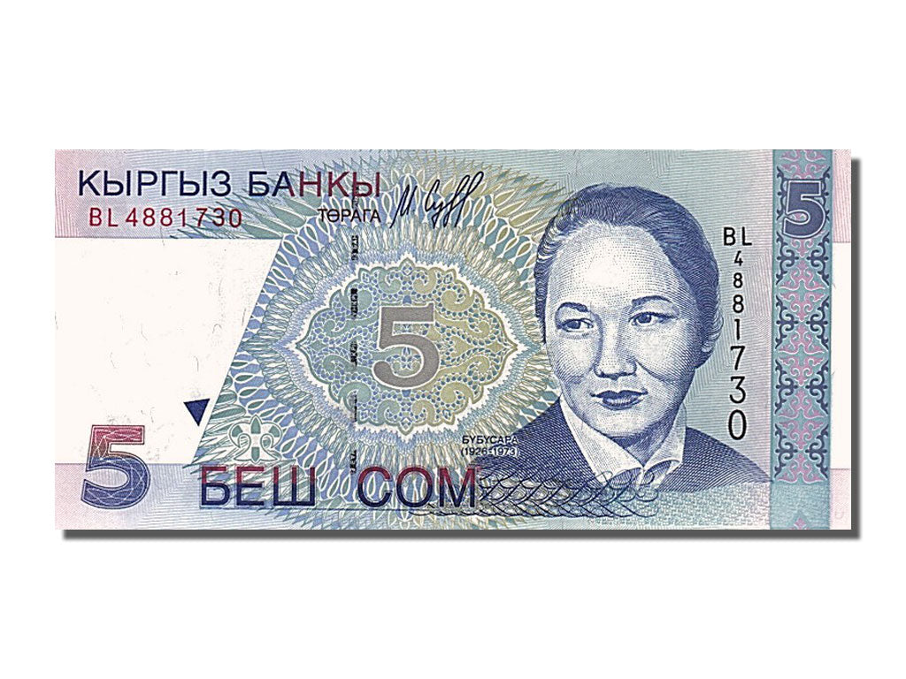 Banknot, KIRGISTAN, 5 Som, 1997, UNC(63)