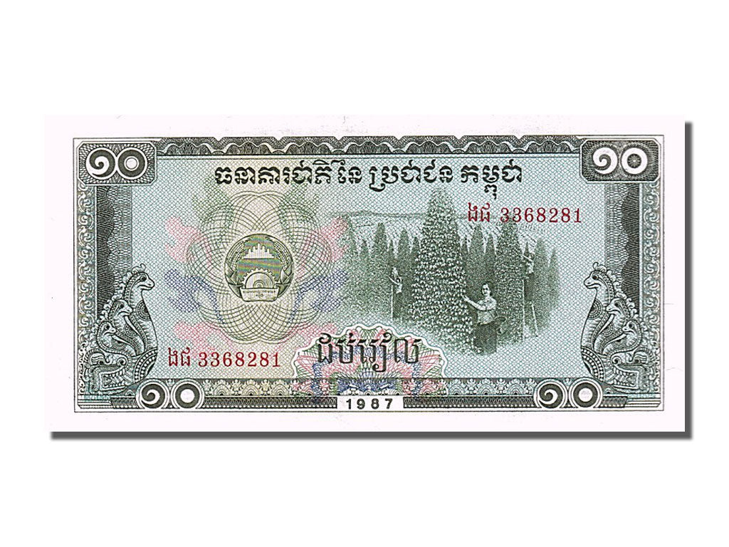 Banconote, Cambogia, 10 Riels, 1987, FDS