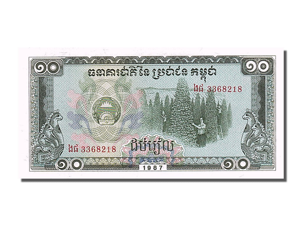 Geldschein, Kambodscha, 10 Riels, 1987, UNZ