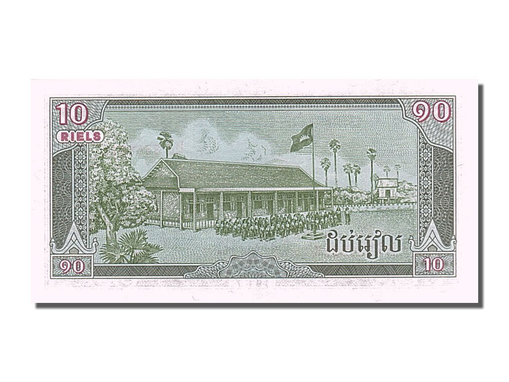 Geldschein, Kambodscha, 10 Riels, 1987, UNZ