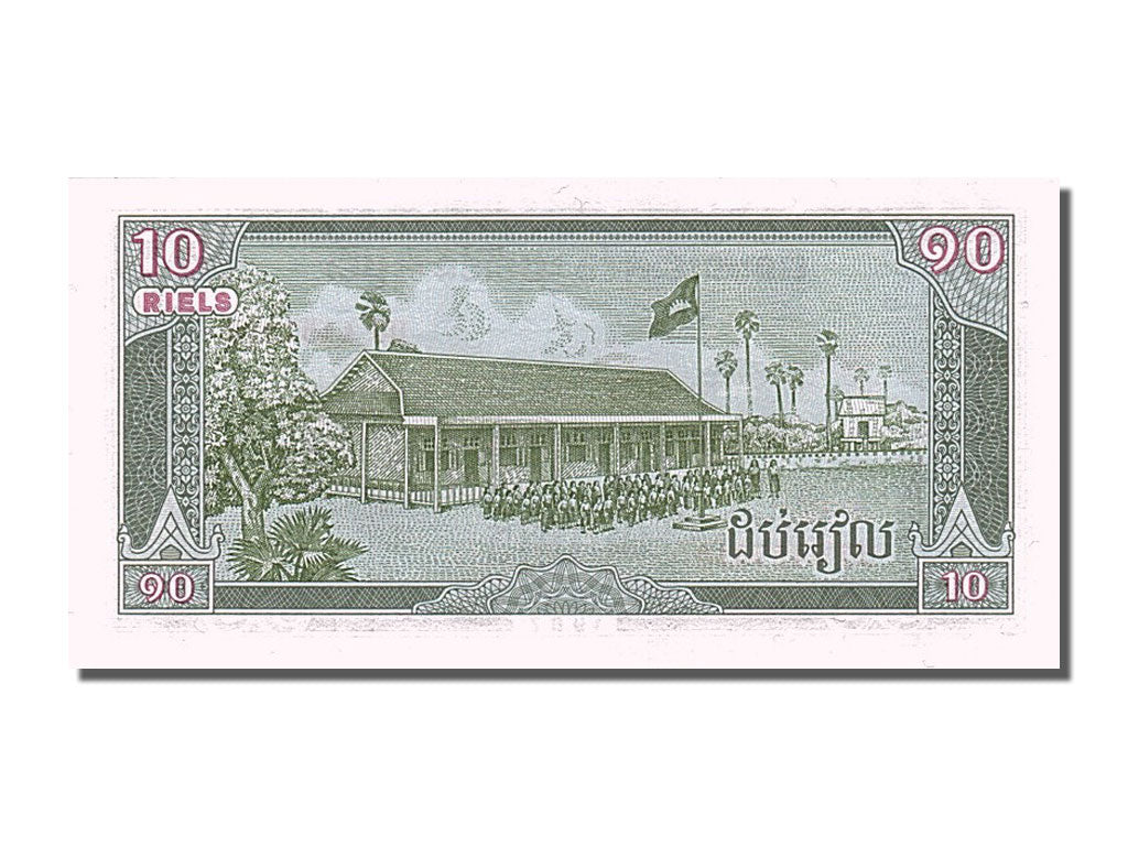 Geldschein, Kambodscha, 10 Riels, 1987, UNZ