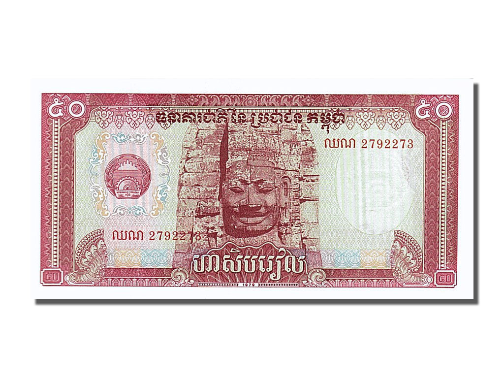 Banknote, Cambodia, 50 Riels, 1979, UNC(65-70)