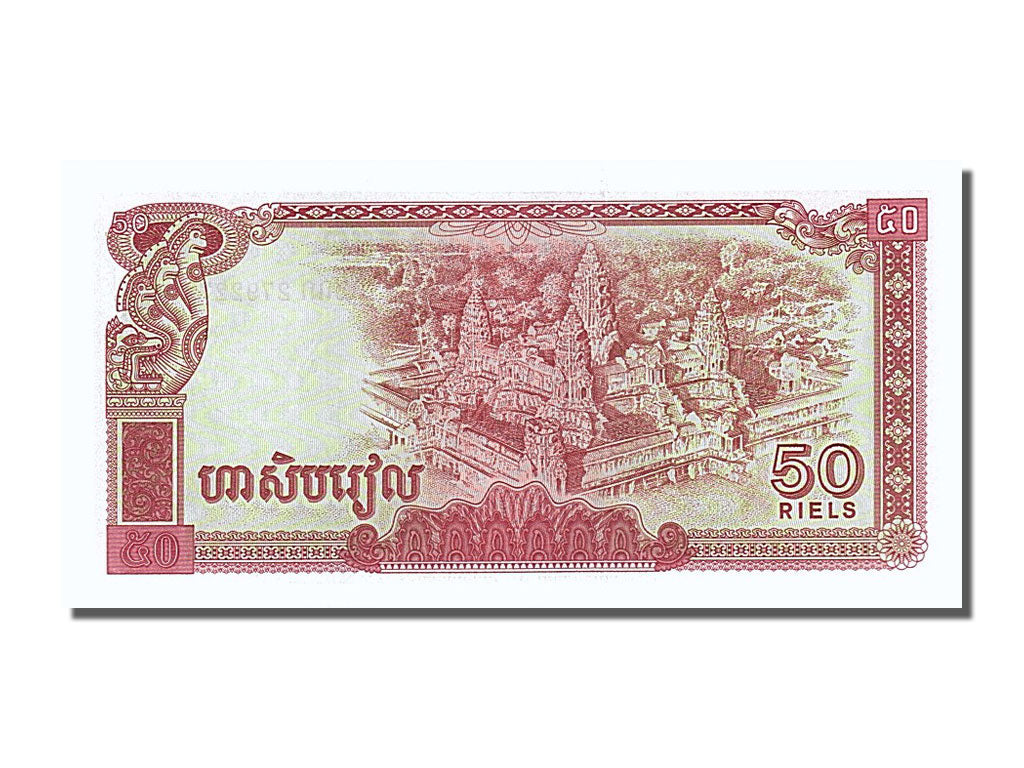 Banknote, Cambodia, 50 Riels, 1979, UNC(65-70)