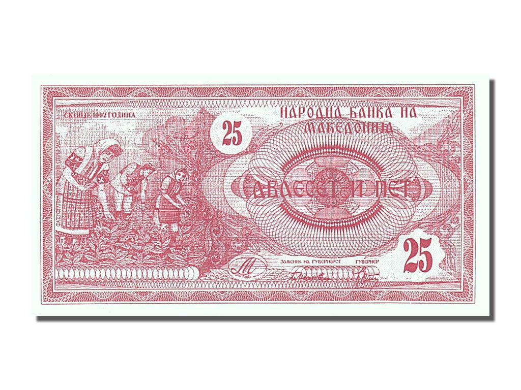 Banknote, Macedonia, 25 (Denar), 1992, UNC(65-70)