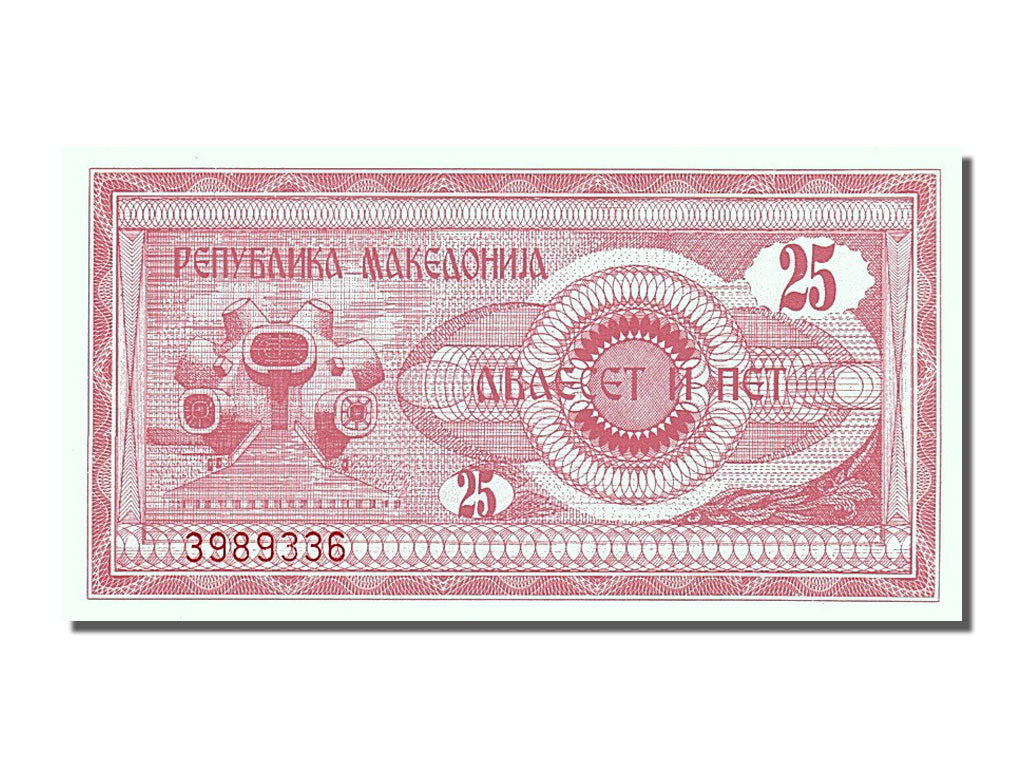 Banknote, Macedonia, 25 (Denar), 1992, UNC(65-70)