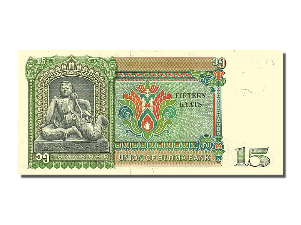 Banknot, Birma, 15 Kyats, 1986, UNC(65-70)