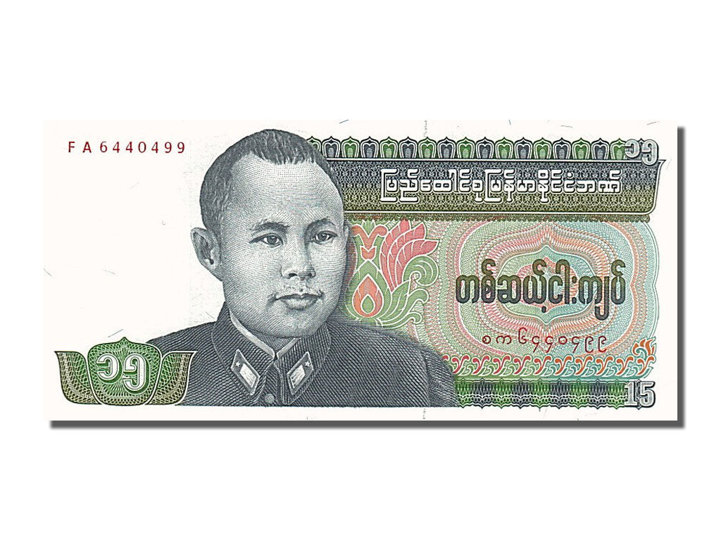 Banknote, Burma, 15 Kyats, 1986, UNC(65-70)