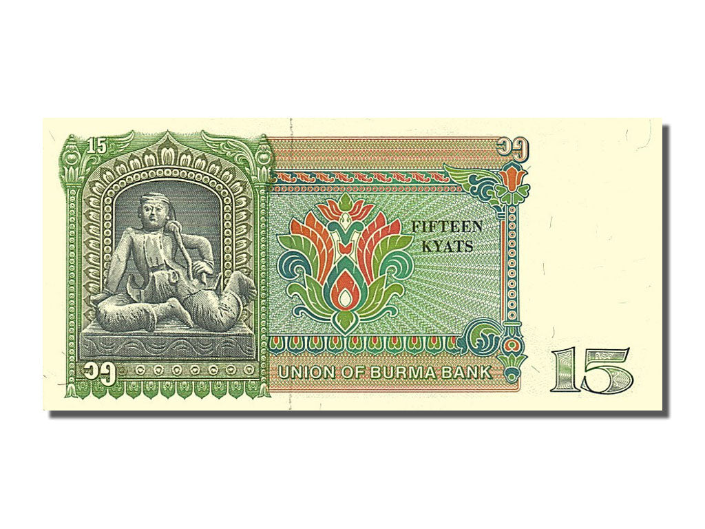 Banknote, Burma, 15 Kyats, 1986, UNC(65-70)