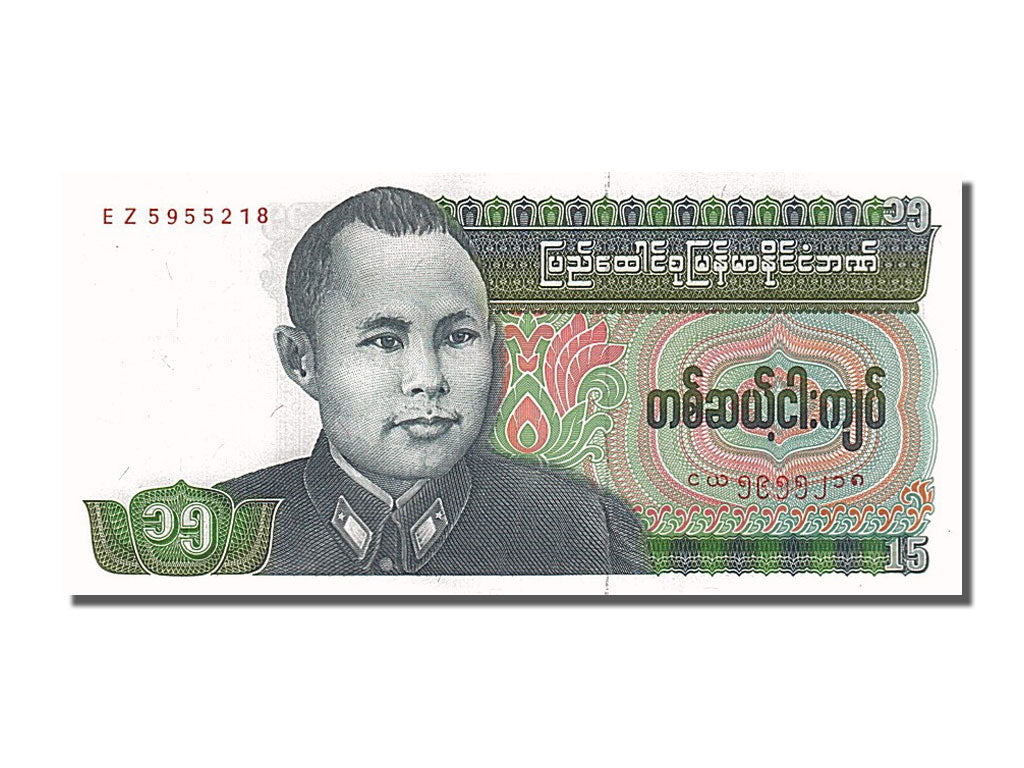 Banknote, Burma, 15 Kyats, 1986, UNC(65-70)