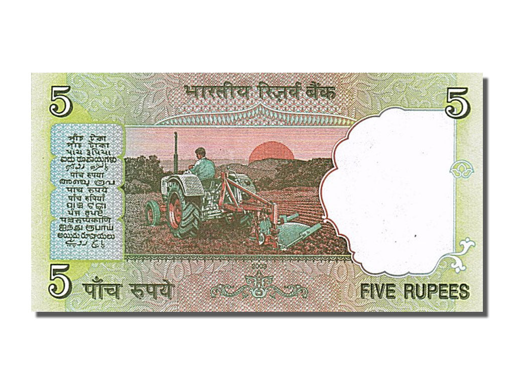 Banconote, India, 5 Rupees, 2009, FDS