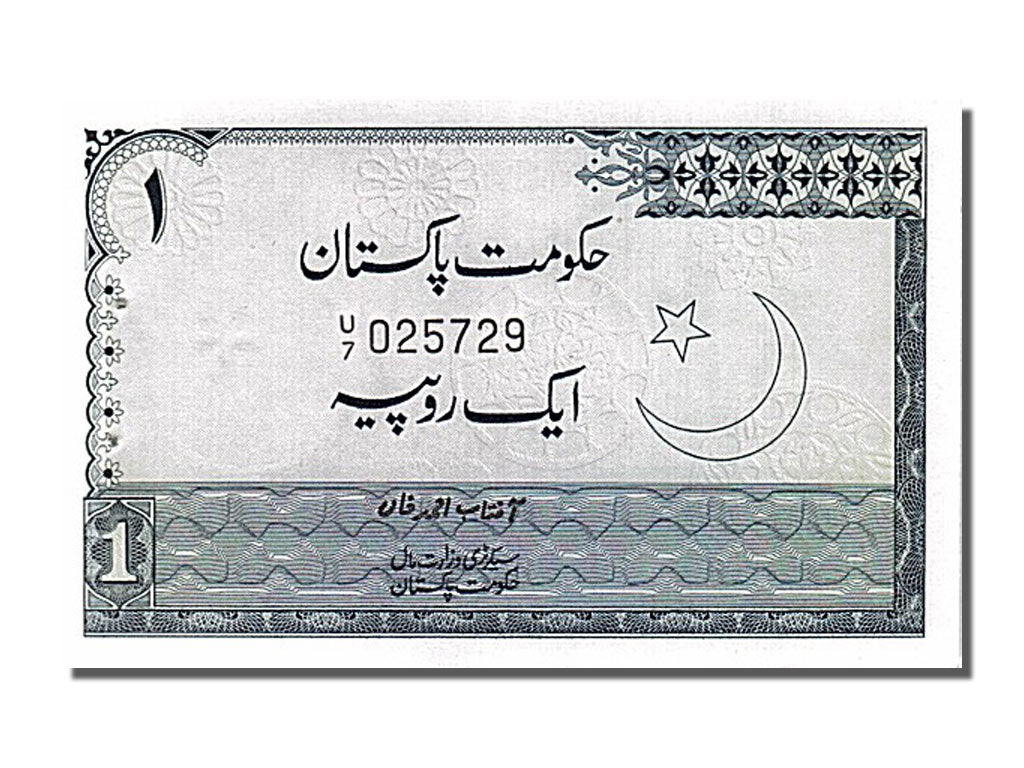 Geldschein, Pakistan, 1 Rupee, 1975, UNZ