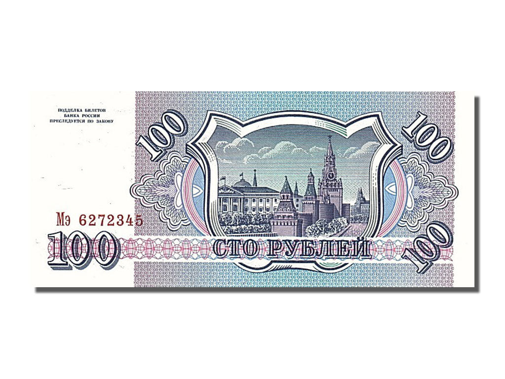 Banknote, Russia, 100 Rubles, 1993, UNC(65-70)