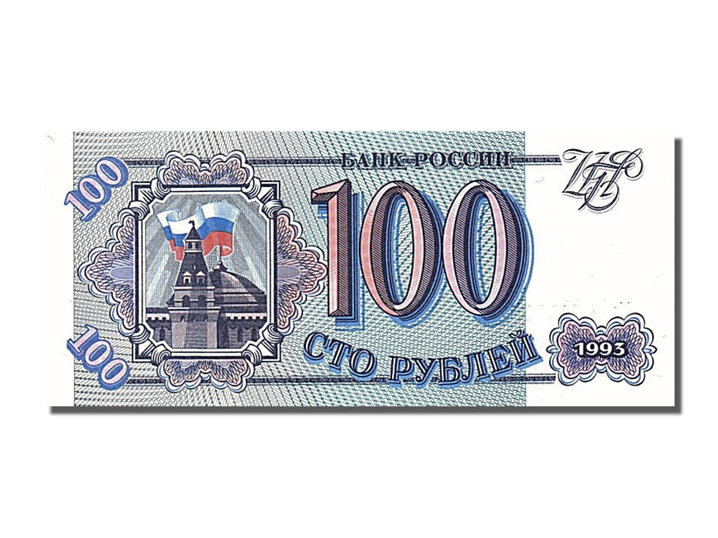 Banknote, Russia, 100 Rubles, 1993, UNC(65-70)