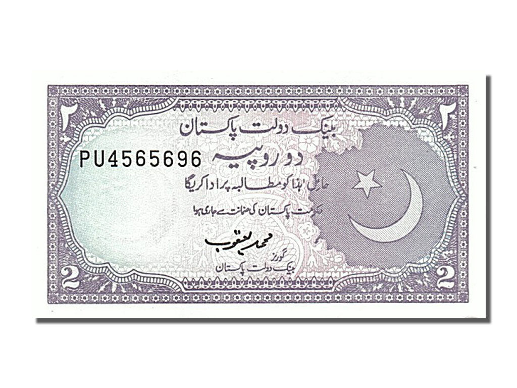Banconote, Pakistan, 2 Rupees, 1985, FDS