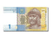 Banknote, Ukraine, 1 Hryvnia, 2006, UNC(65-70)