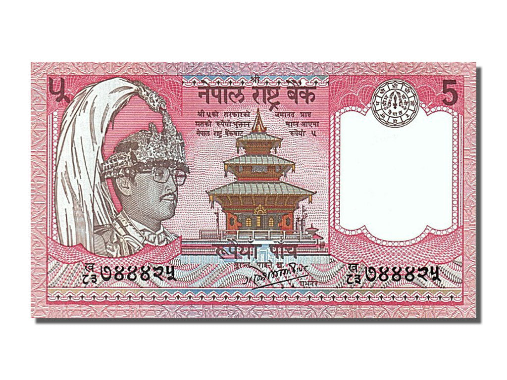 Banknot, Nepal, 5 Rupees, 2002, UNC(65-70)