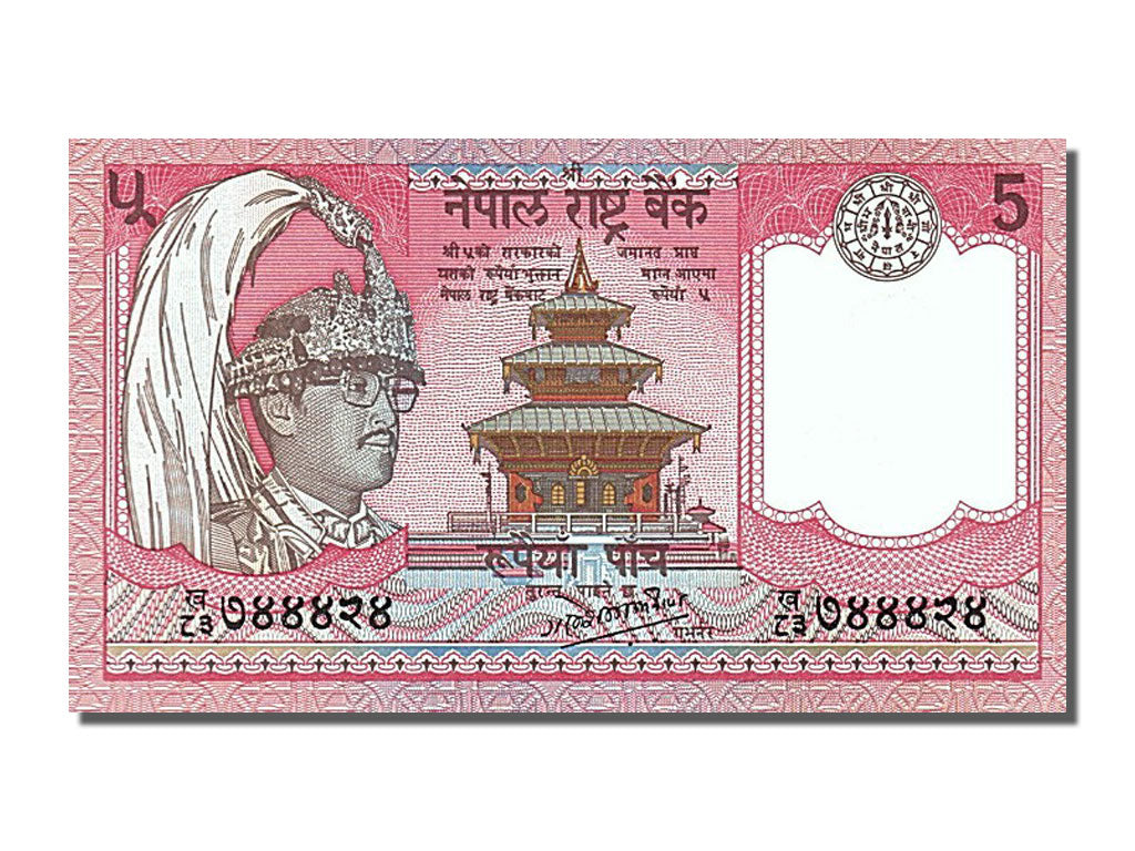 Banconote, Nepal, 5 Rupees, 2002, FDS