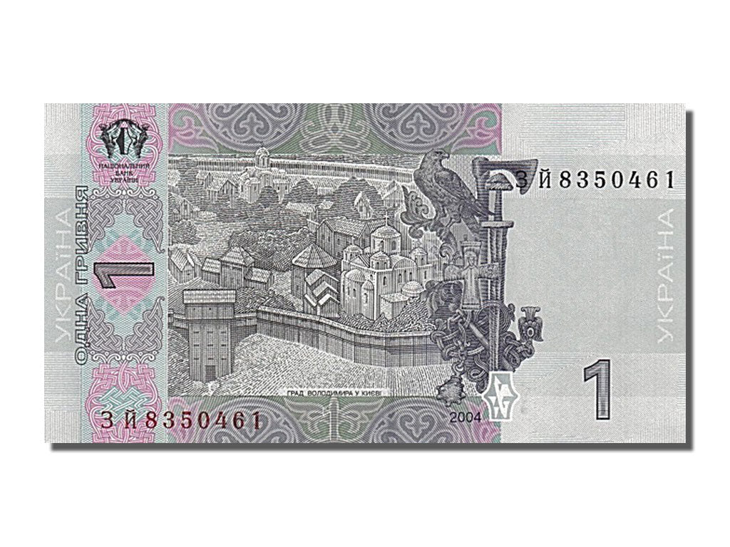 Banknote, Ukraine, 1 Hryvnia, 2004, UNC(65-70)