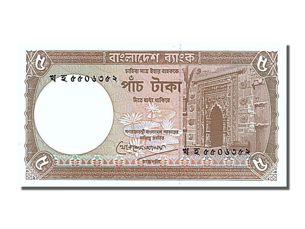 Banknote, Bangladesh, 5 Taka, 1978, UNC(65-70)