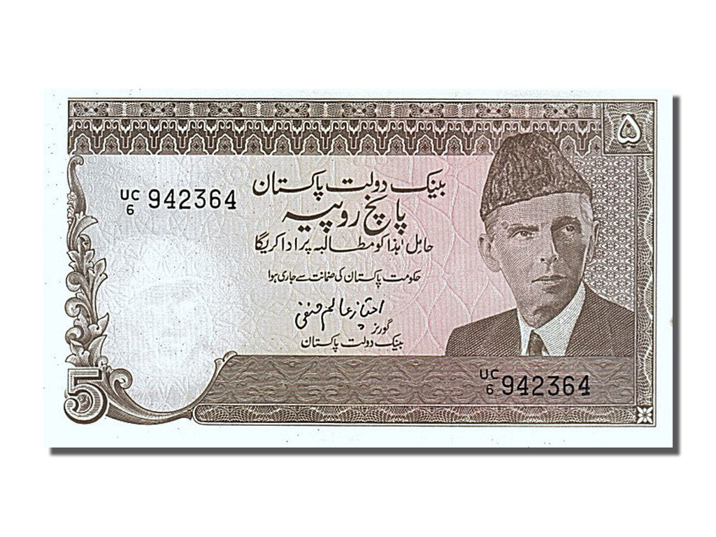 Banconote, Pakistan, 5 Rupees, 1983, FDS