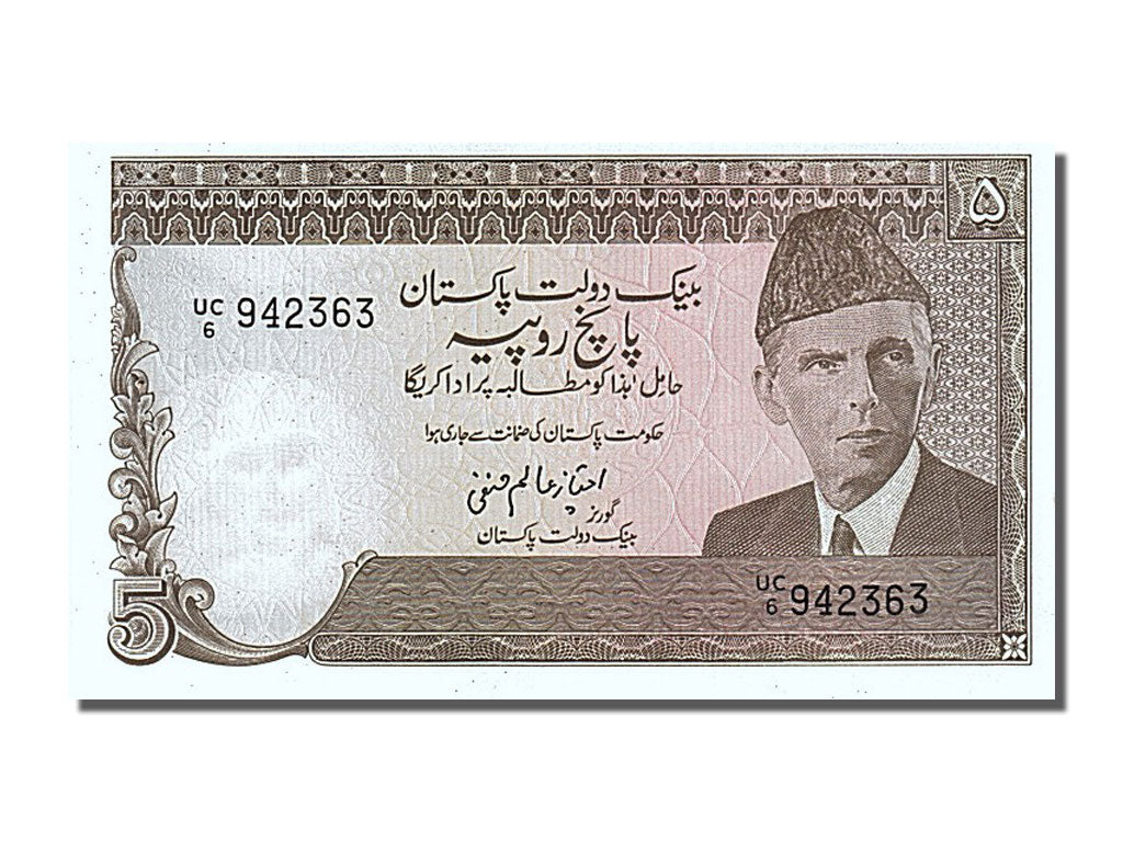 Banconote, Pakistan, 5 Rupees, 1983, FDS