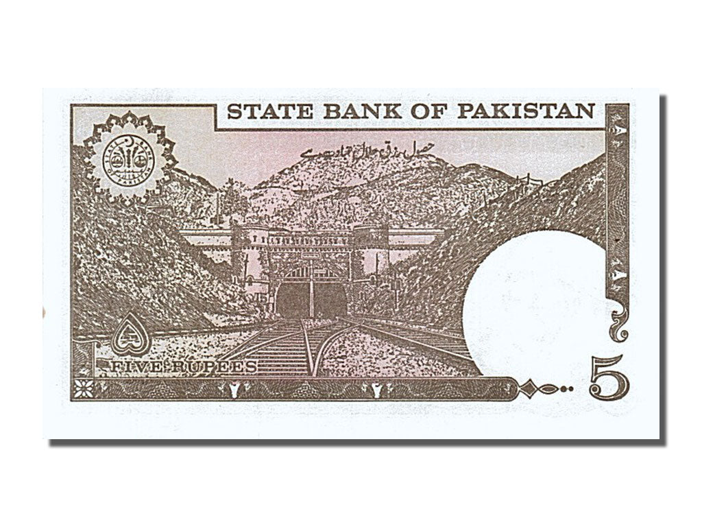 Banconote, Pakistan, 5 Rupees, 1983, FDS
