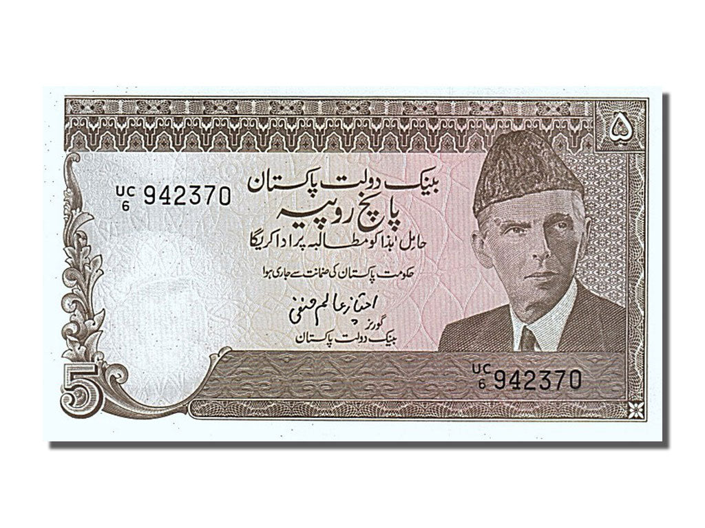 Banknot, Pakistan, 5 Rupees, 1983, UNC(65-70)
