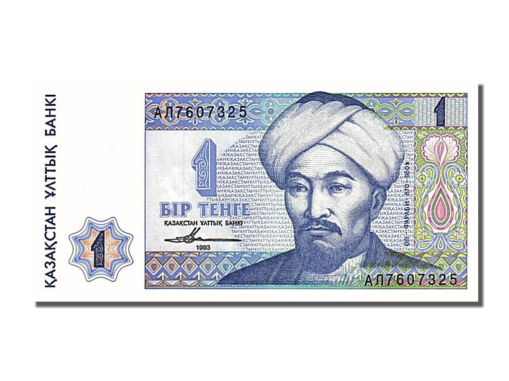 Banknote, Kazakhstan, 1 Tenge, 1993, UNC(65-70)